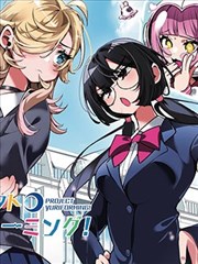 五等分的新娘漫画封面